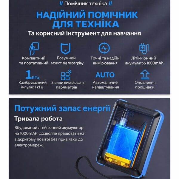 Цифровий осцилограф FNIRSI DSO152, 200 кГц, 2.8" IPS, акумулятор 1000 мА·год, максимальна комплектація