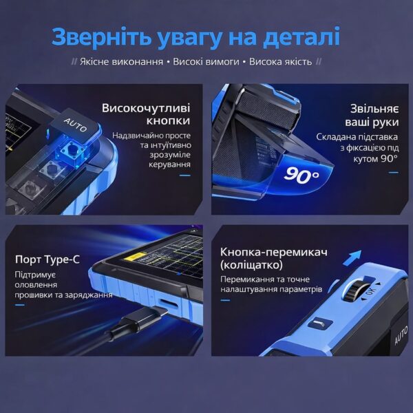 Цифровий осцилограф FNIRSI DSO152, 200 кГц, 2.8" IPS, акумулятор 1000 мА·год, максимальна комплектація