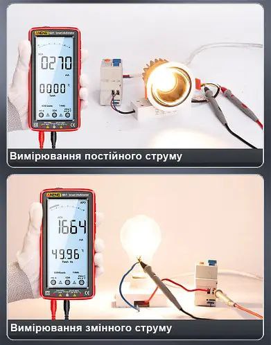 12 Цифровий мультиметр тестер ANENG 681 Red